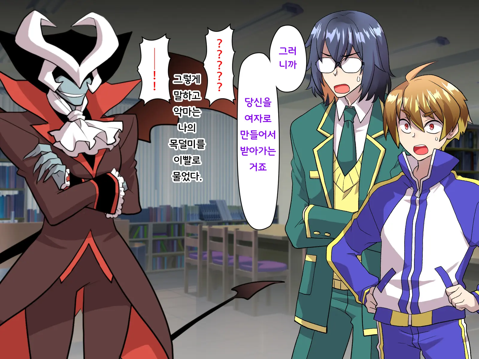 Noroi De Nyotaika Shita Megane De Noppona Ore Ga Namaiki Kouhai To H Suru Koto Ni Natta Koto No Tenmatsu | 저주로 여체화해버린 안경에 키다리인 내가 건방진 후배와 H 해버리게 된 사건의 전말